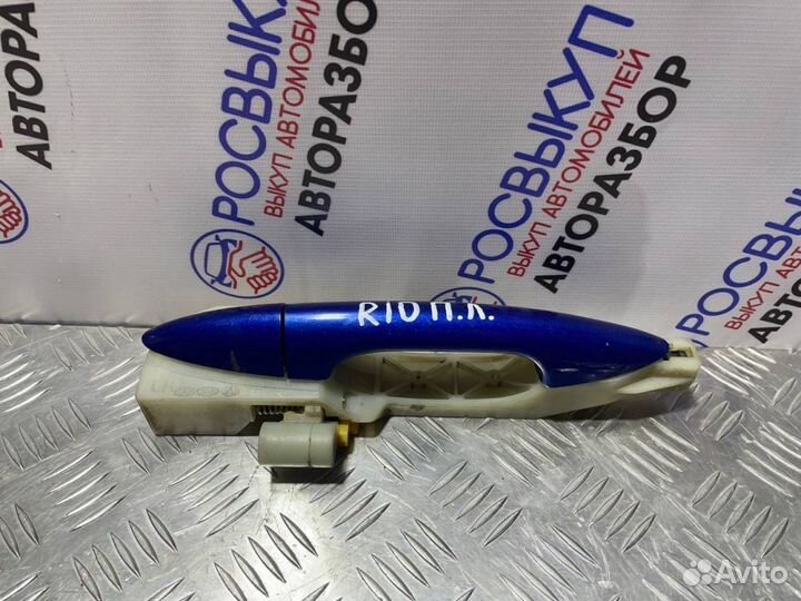 Ручка двери наружная