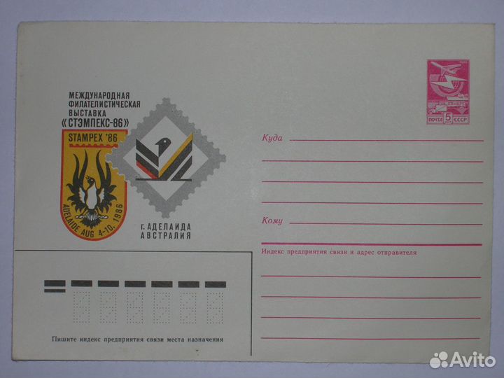 Коллекции конверты, открытки, закладки, ручки