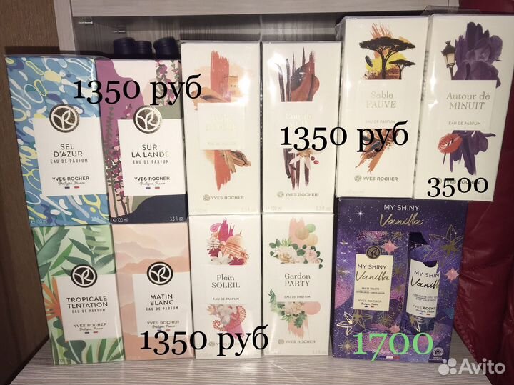 Парфюм Ив Роше,So Elixir,Натюрель,Эвиденс