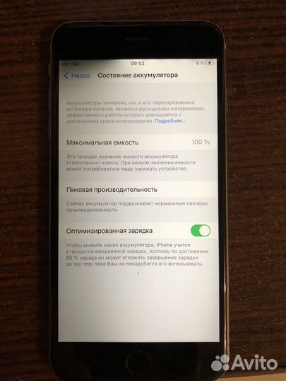 iPhone, 16 ГБ