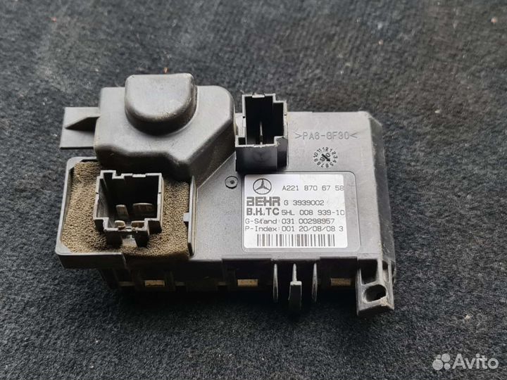 Регулятор скорости вентилятора печки Mercedes W221