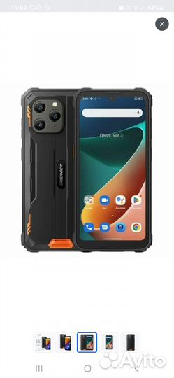 Blackview BV5300, 4/32 ГБ