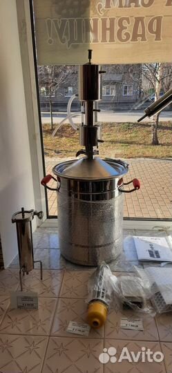 Дистиллятор