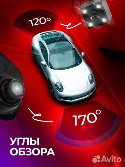 Автомобильный регистратор