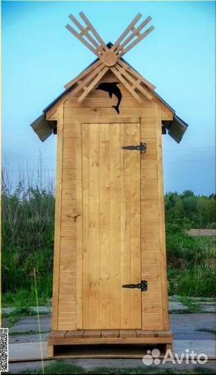 Дачный туалет SHP797