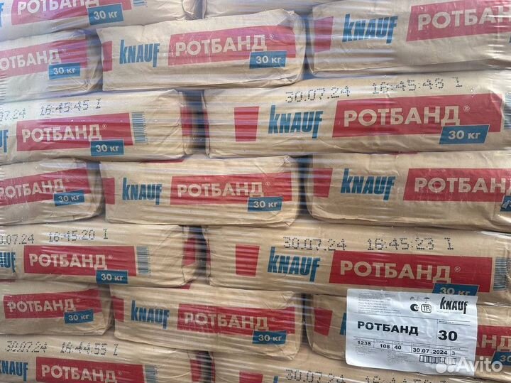 Штукатурка Knauf (Ротбанд)