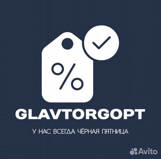 Спрей от комаров комарэкс 125мл оптом