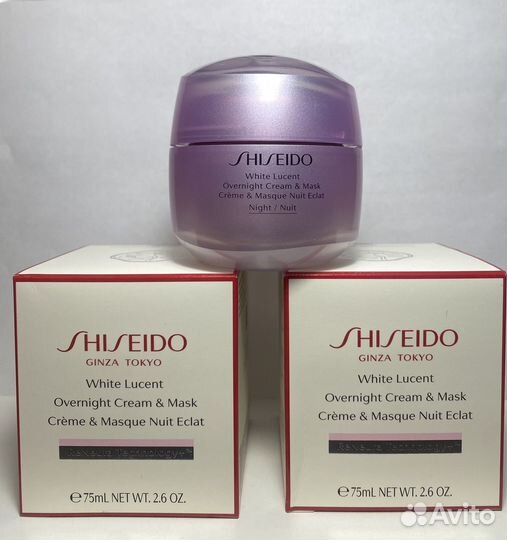 Shiseido Крем -маска для лица