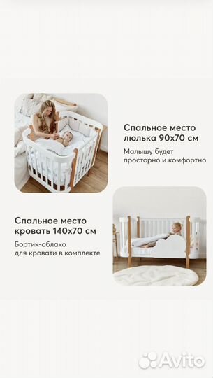 Детская кроватка happy baby mommy lux