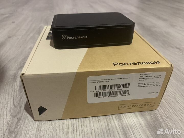 Цифровая телевизионная приставка STB SML-5050