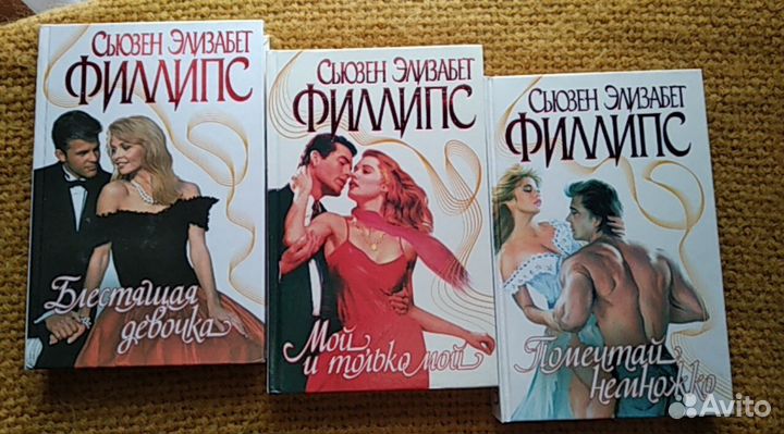 Исторические любовные романы