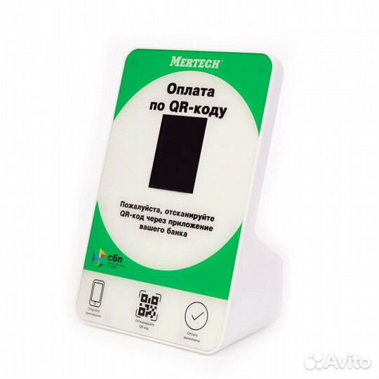 Дисплей QR-кодов mertech QR-PAY