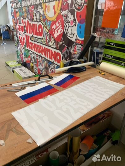 Номера на лодку гимс наклейки, катер, гидроцикл ги