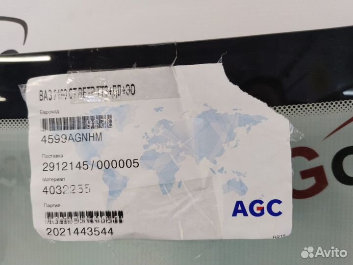 Лобовое стекло Ваз Гранта/Калина