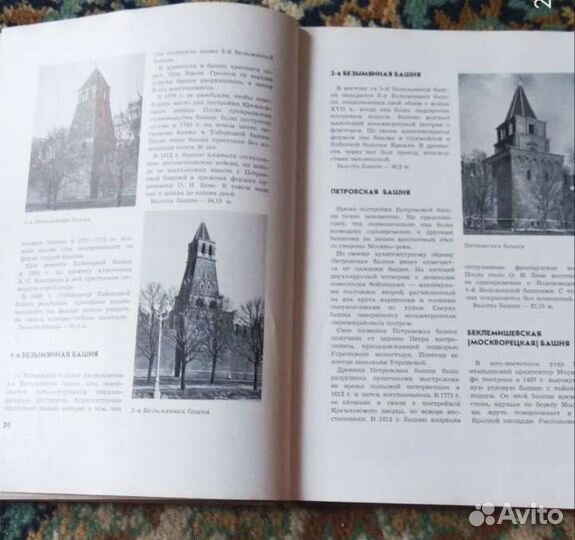 Продается книга