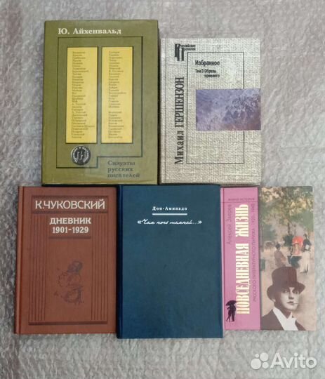 Книги для филологов