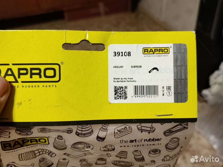 Патрубок системы охлаждения Lincoln Ls/Jaguar s-ty