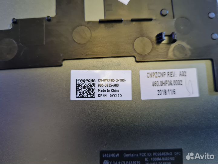 Нижняя крышка корпуса (поддон, корыто) dell