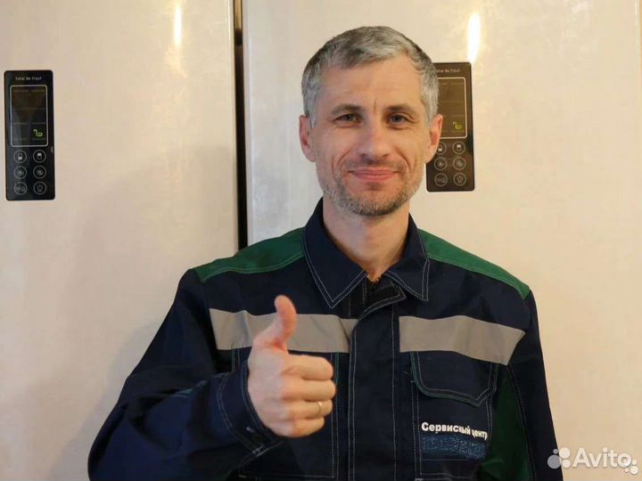 Ремонт холодильников