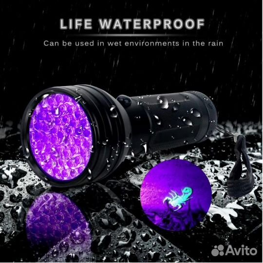 Фонарик ультрафиолетовый 9-51 led