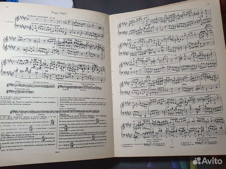 Бах, Шуберт, Рахманинов для фортепиано