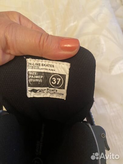 Роликовые контки и защита