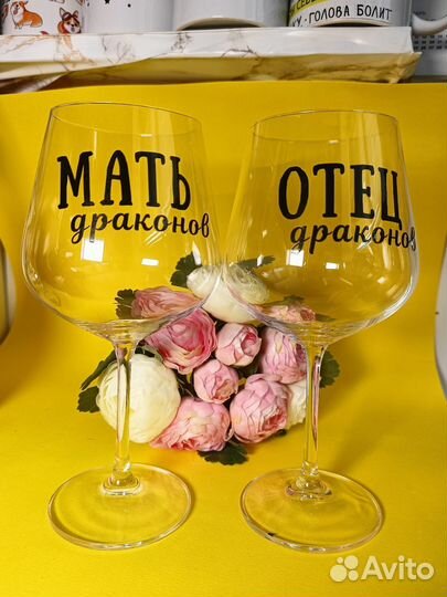 Бокалы с вашим дизайном