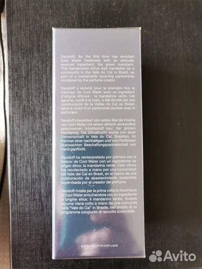 Туалетная вода женская Davidoff 100мл из Германии