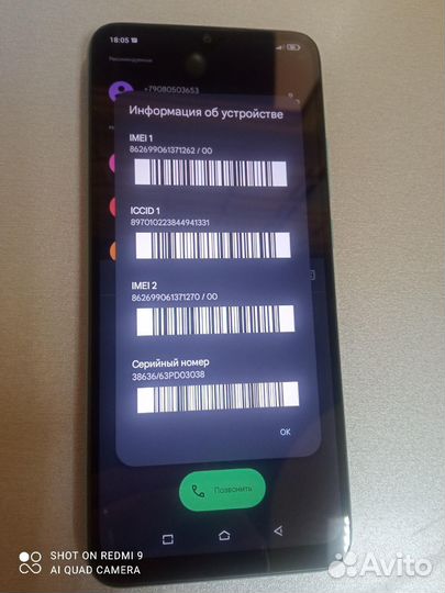 Xiaomi poco C40 3/32