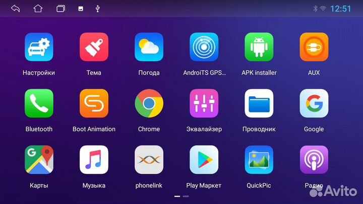 Магнитола Android Autodecision Touareg 2002+