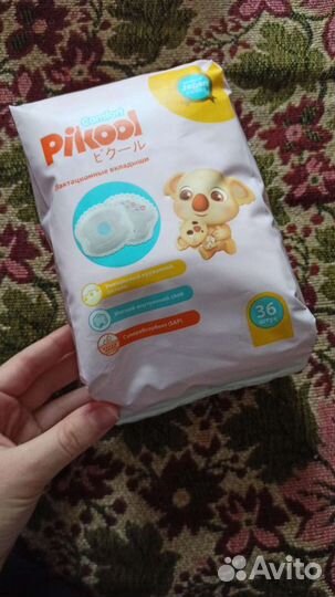 Лактационные вкладыши (новые)