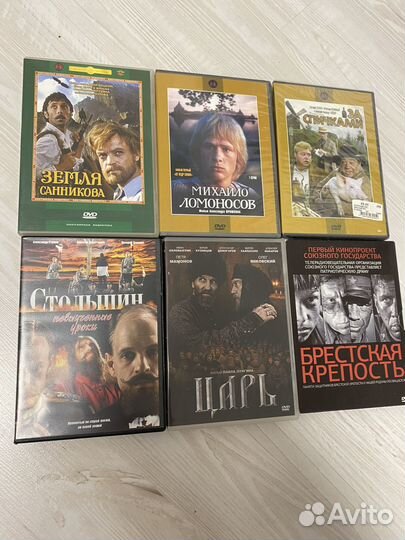 Исторические фильмы на dvd