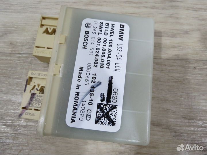 Блок управления парктроником BMW 3 G20