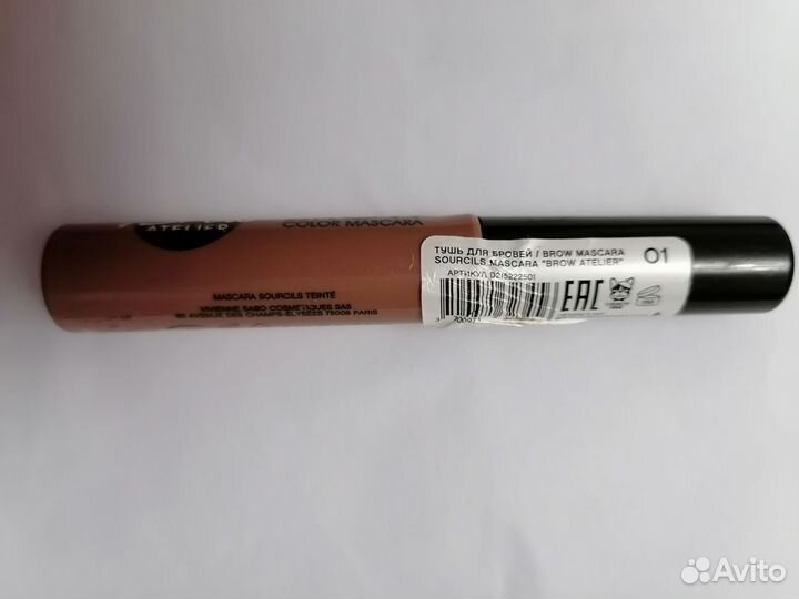 Тушь для бровей Vivienne sabo brow atelier 01