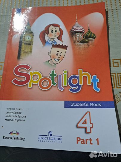 Информатика 4 класс рабочая тетрадь