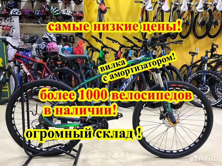 Велосипед bibibike горный