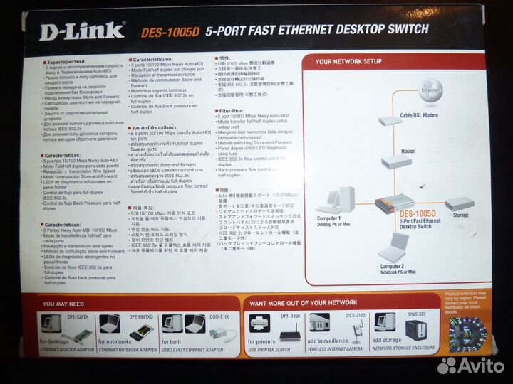 Коммутатор сетевой D-Link DES-1005D