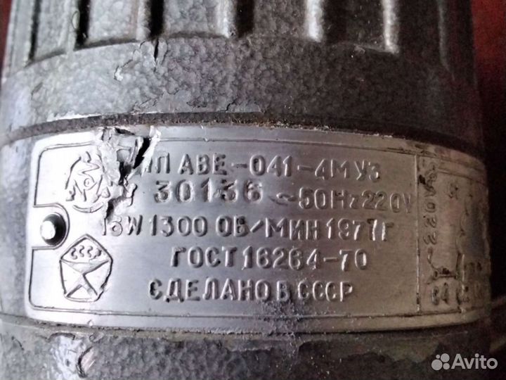 Электрический мотор