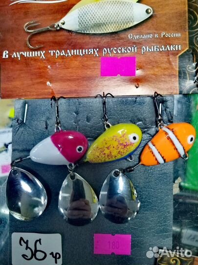 Тэйл спиннеры