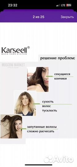 Набор шампунь и бальзам
