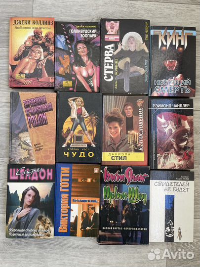 Книги детективы триллеры