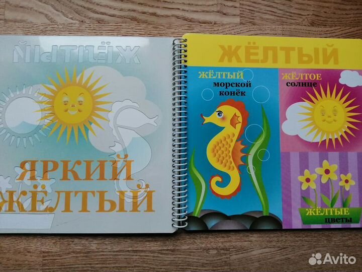 Детская книга трафарет. Обведи и раскрась