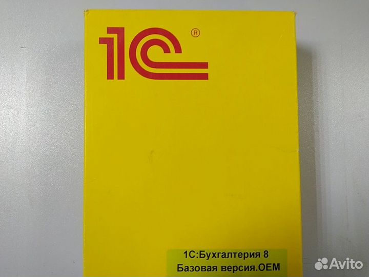 1C Базовая версия 8 лицензионная Новая в коробке