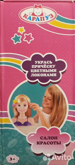 Голова манекен для причёсок. Не играли