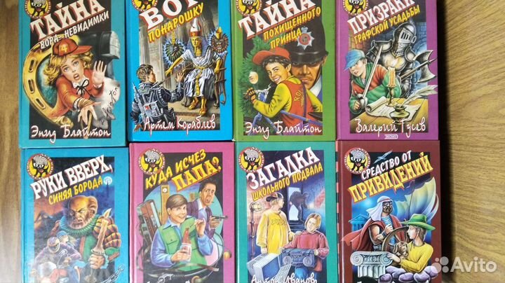 Детский детектив 