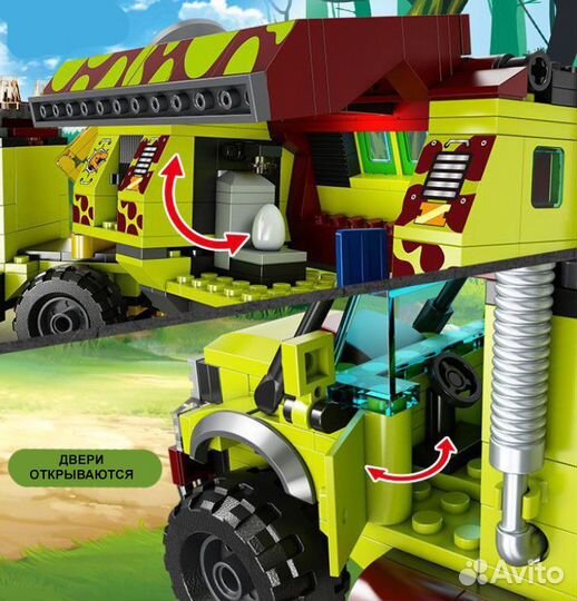 Конструктор Нападение динозавра индоминуса на тран