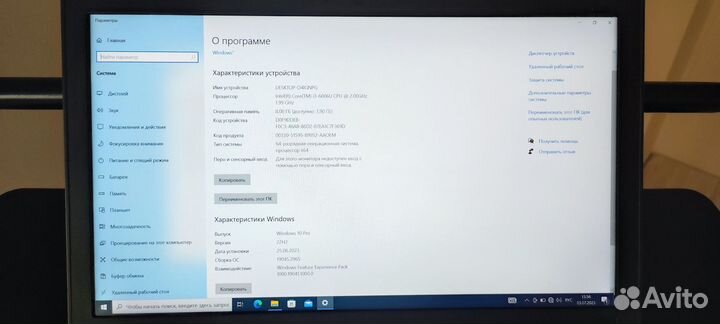 Ноутбук Lenovo ThinkPad X270