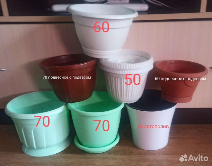 Цветочный горшок