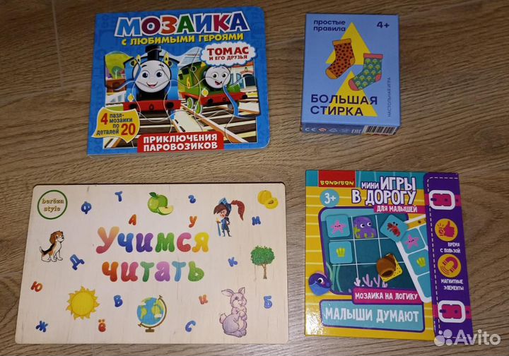 Развивающие игрушки пакетом (4 шт)