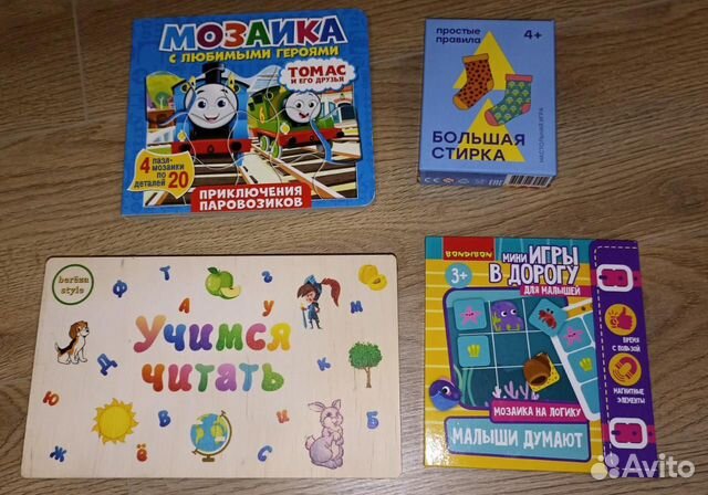 Развивающие игрушки пакетом (4 шт)